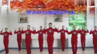 北京开心舞蹈队学跳春英老师广场舞《好运送给你》