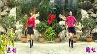 燕子青春姐妹广场舞水兵舞《爱的思念》和屏制作：燕子