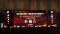 “精致老河口与世界共舞”中国·老河口第十五届梨花节2019黑池国际标准舞世界公开赛广场舞：《我们的日子真快活》