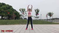 澄海春风广场舞《唱一首情歌》超级劲爆健身操，减肥效果杠杠滴！