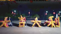 喜庆广场舞《开业大吉》团队扇子舞表演，2019最新摆字舞，真好看