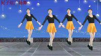最新广场舞歌曲《欢乐节奏》附32步慢教学，轻轻松松在家学跳舞
