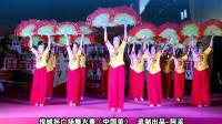 歌颂祖国广场舞《中国美》扇子变队形变字，跳出正能量