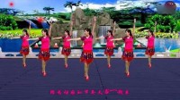 广场舞歌曲《跳到北京》好听又好看，百听不厌！
