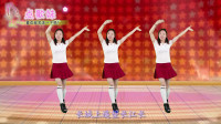 励志广场健身舞《中国范儿》就是这么的气派，载歌载舞，迎70华诞