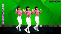 64步网红广场舞《甜甜甜》DJ何鹏版，附分解教程！