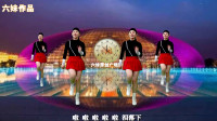 网络霸屏广场舞《嗒嘀嗒》广场上特流行32步的广场舞，简单好看