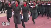 阅兵：泰国女兵应该是来跳广场舞的吧