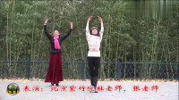 紫竹院广场舞，杜老师和张老师在大风中即兴表演一段瑜伽
