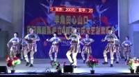 凰渐舞队《江湖酒DJ》山口舞队成立四周年广场舞联欢晚会2020.1.1