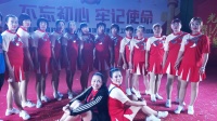 南海时尚广场舞队2020年元旦晚会演出《山河美串烧火火的时代》