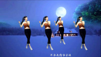 气质美女广场舞《潇洒的离去》DJ舞曲64步健身舞，好听好看！