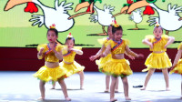 2020“点亮中国”全国青少年儿童专题春晚江苏选区—《小鸡小鸡》舞艺舞校