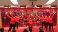 首都机场方芳广场舞2020春节表演《母亲是中华》
