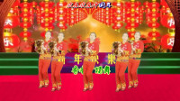 新年花球广场舞《欢乐中国年》欢快喜庆 祝福祖国红红火火到永远 附教学