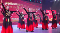 全国广场舞大赛总决赛|馨悦舞团《中国脊梁》