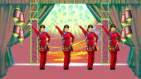 广场舞《岁岁好年》祝您岁岁平安年年好运 过个幸福美满的中国年