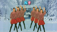 新嘉兴舞团，广场舞舞蹈教学表演：残雪
