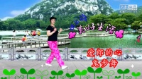 马尾亭江Chenjie广场舞〈爱郎的心〉32步鬼步舞