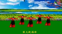 重庆江津傲雪广场舞习舞《献给阿妈的歌》