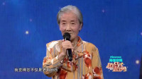 73岁奶奶上节目，现场与方琼广场舞大比拼，观众笑懵了！