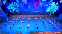 张家口群艺馆舞蹈《冰雪之梦》全国广场舞展演