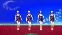 气质美女广场舞《爱不停机》这支踮脚健身操，减脂去压身体好！