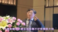 郑强教授：广场舞极大地提高了中国老太太的文化素养，又能锻炼
