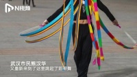 武汉“解封”, 61岁汉子又回到了广场跳彩带舞