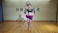 钟珊老师广场舞教学《肚皮舞探戈》，分解动作教学！