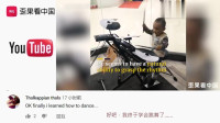 中国四岁孩子凭过硬的广场舞技能走红海外，外国网友：我要像他一样生活！