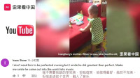 老外看中国：中国4岁孩子凭过硬的广场舞技能走红海外 老外：我要像他一样生活