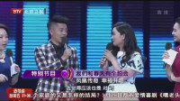 大戏看北京：对于跳广场舞，凤凰传奇支持，直呼年轻人也要跳