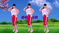 《你莫走》网红火爆广场舞，强力健身超强减肥