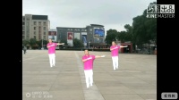 宁夏健康快乐广场健身操第六套《6-6》全身运动🎵《我爱广场舞》