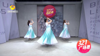 芦蓉老师广场舞《我爱祖国的蓝天》，教学（四） ！