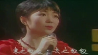 程琳演唱《风雨兼程》，电视音乐片《九州方圆》原版视频