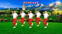 广场舞《玛尼情歌》好听的藏族歌曲 弹跳32步