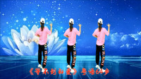 网红热门粤语《等不到的爱》最时尚的64步广场舞，背面教学