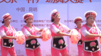 广场舞《大理情歌》云南省大理市喜洋洋艺术团特色民族舞