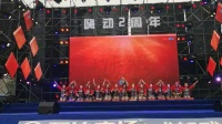 成都酷爱广场舞俱乐部格桑艺术团优秀节目《陕北情》