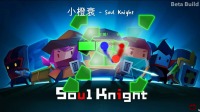 【冰与火之舞】 元气骑士 Soul Knight（附下载地址） 自制关卡 （游戏系列第1期）