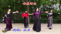 紫竹院广场舞《吉米阿佳》，小表姐领舞，梦璇老师第一次跟跳