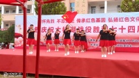 广场舞《没有共产党就没有新中国》前张集舞队