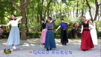紫竹院广场舞《千古一醉》，C位老师跳得真好！