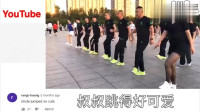 老外看中国：中国大叔大妈跳广场舞，外国网友评论：当我老了，我该怎么办呀！