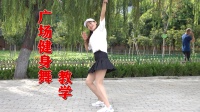 美女老师现场教学广场健身舞，步子很简单，跟着就能跳