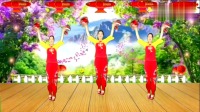 心悦广场舞原创花球舞《拥军秧歌》完整版附教学保为边区陕甘岭