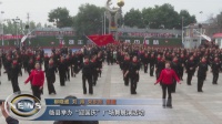 临县举办“迎国庆”广场舞展演活动