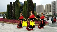 学跳广场舞锅庄舞《藏历新年》好看又好听！